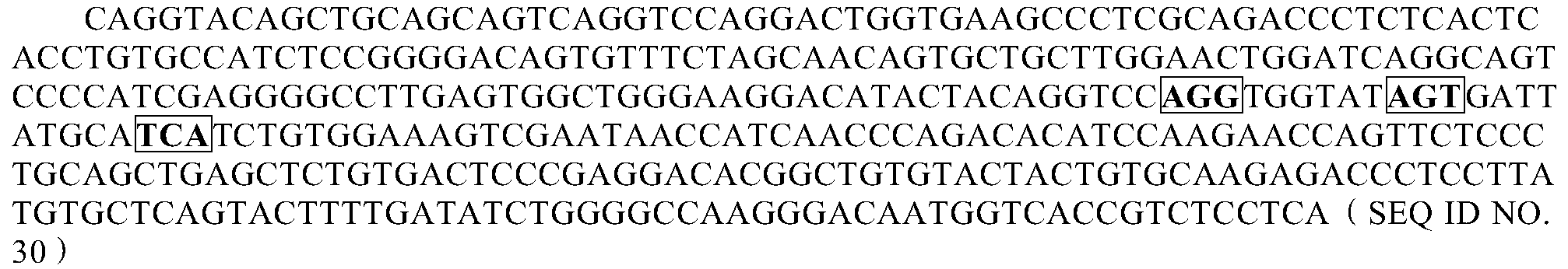 Figure PCTCN2015090226-appb-000013