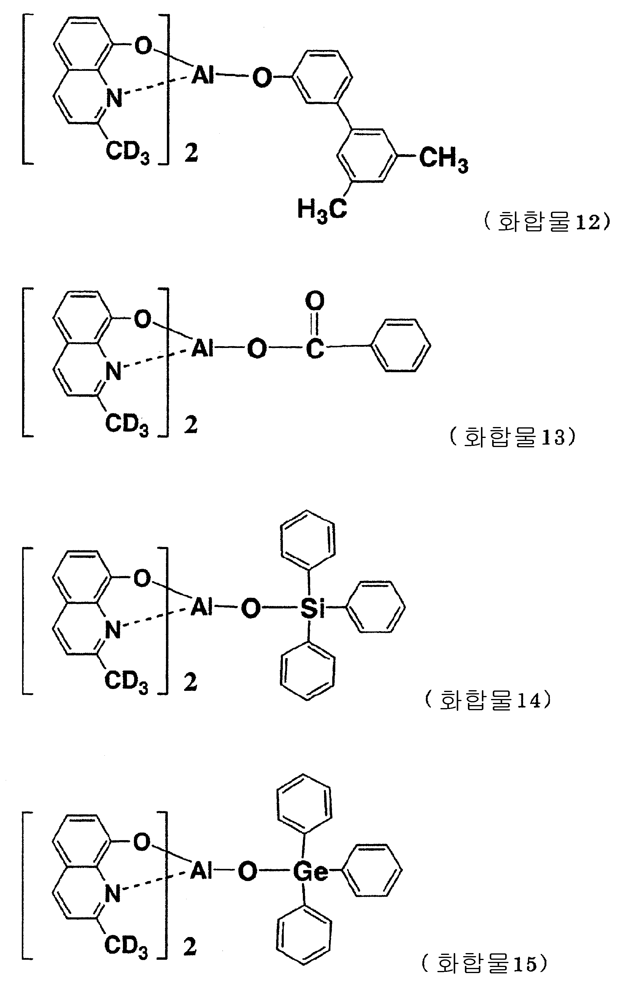 Figure 112009008985878-pct00008