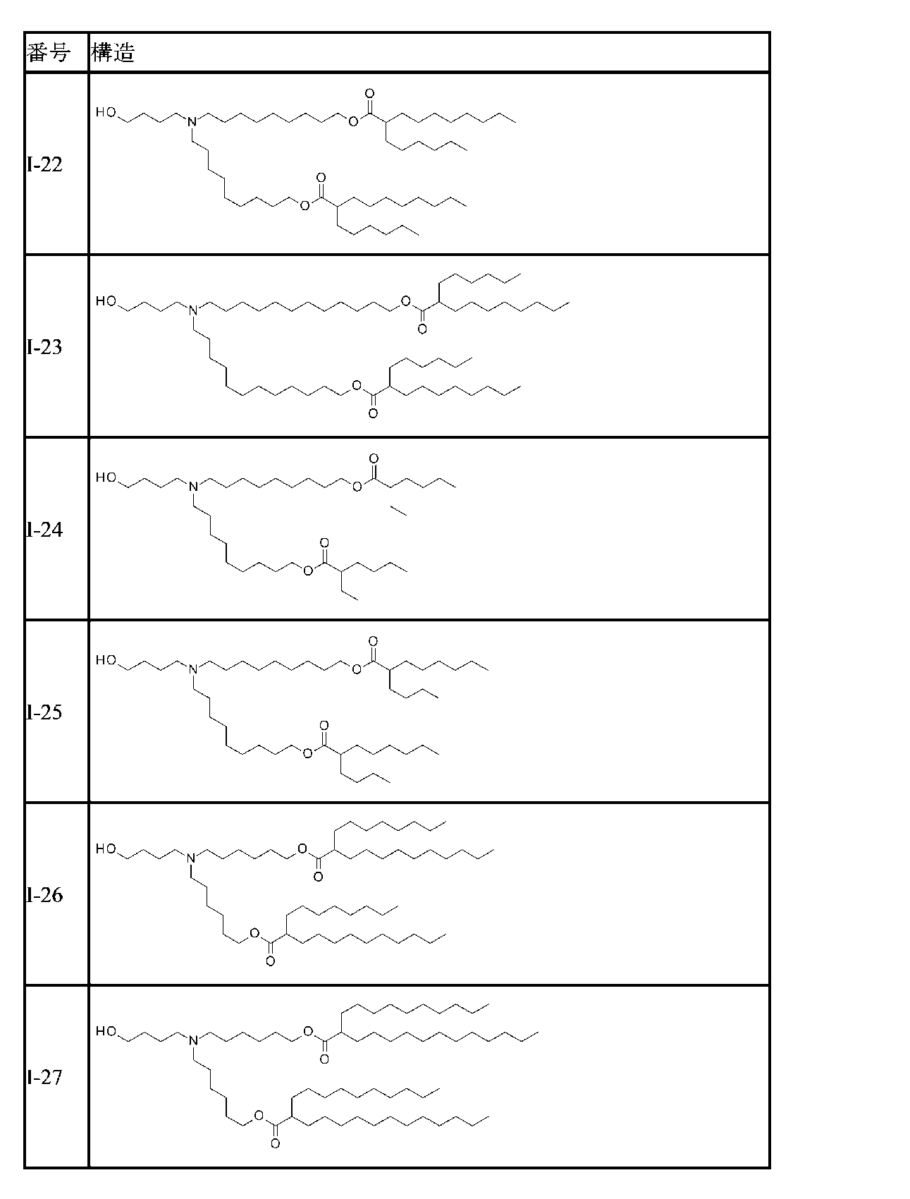 Figure 2025518221000017