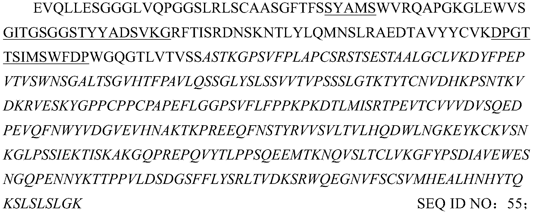 Figure PCTCN2022092333-appb-000017