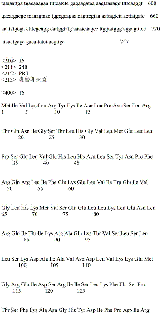 Figure IDA00003180276700261