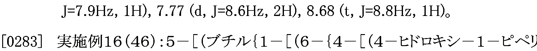 Figure imgf000112_0005