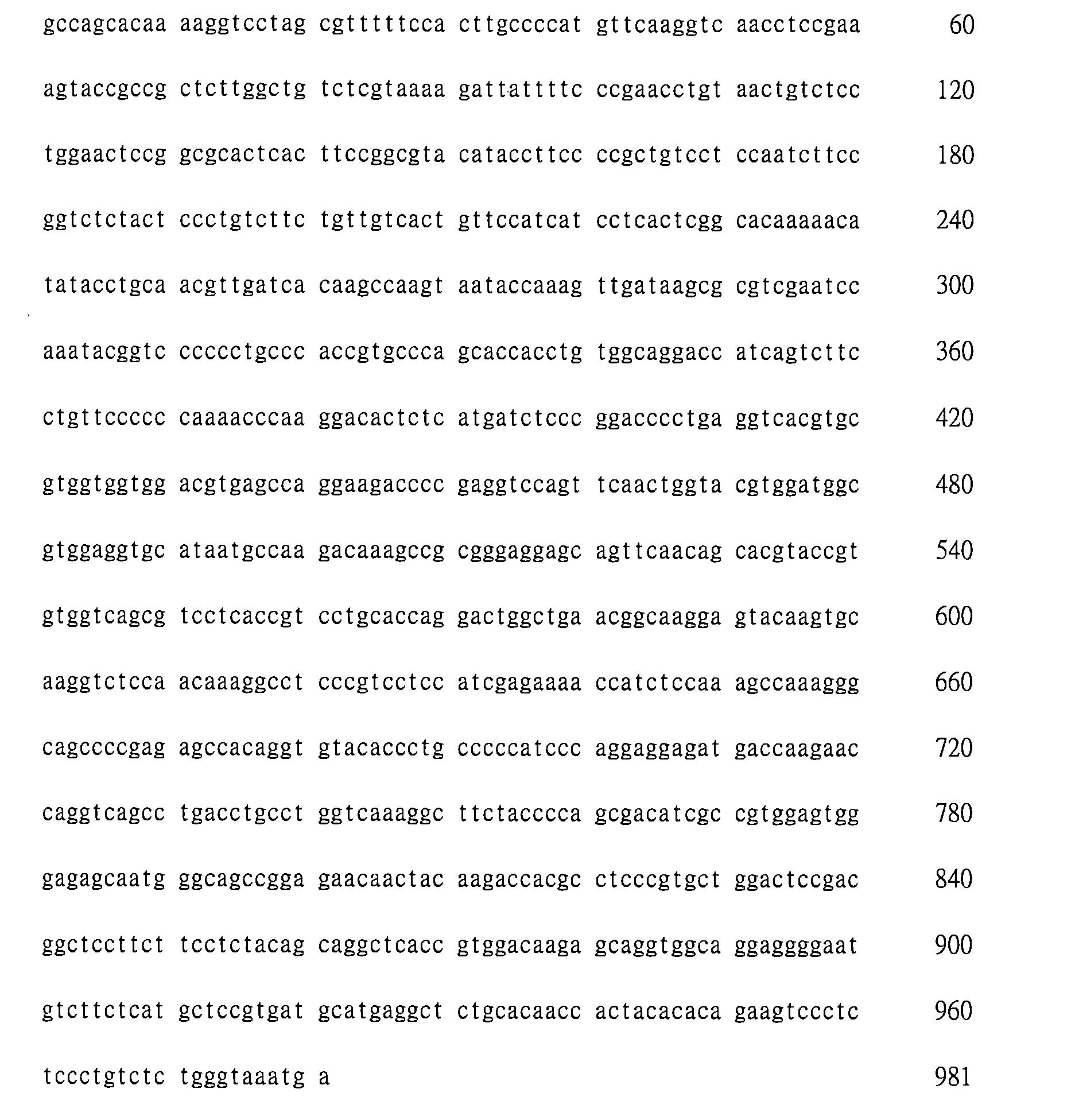 Figure 109123150-A0202-12-0125-69