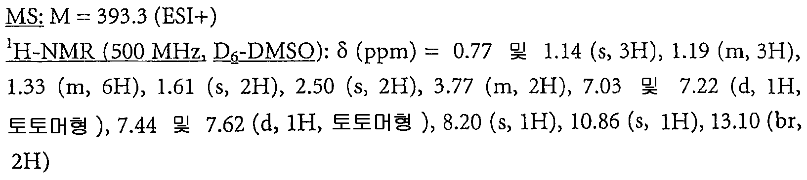 Figure 112007073188941-PCT00106