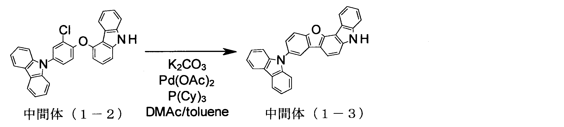 Figure JPOXMLDOC01-appb-C000044