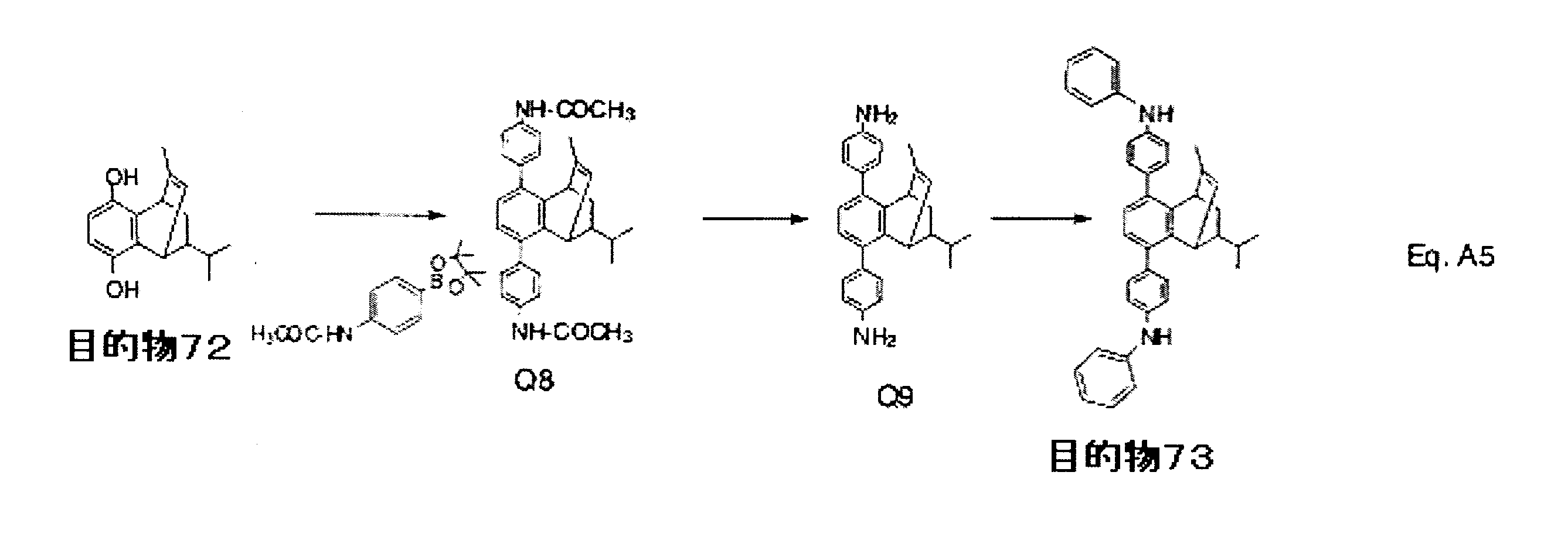Figure JPOXMLDOC01-appb-C000114