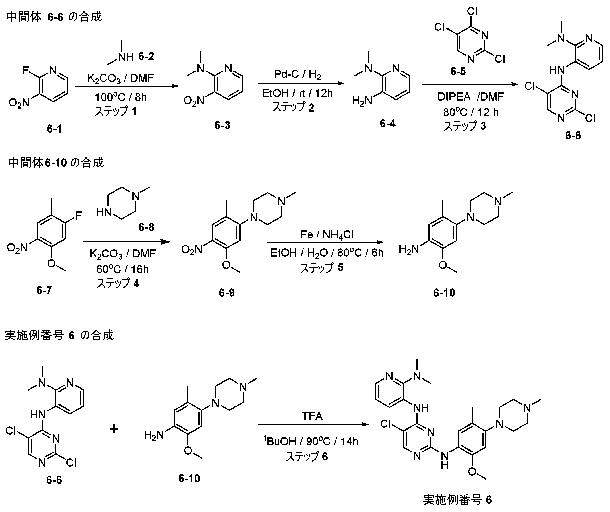 Figure 2022539208000084