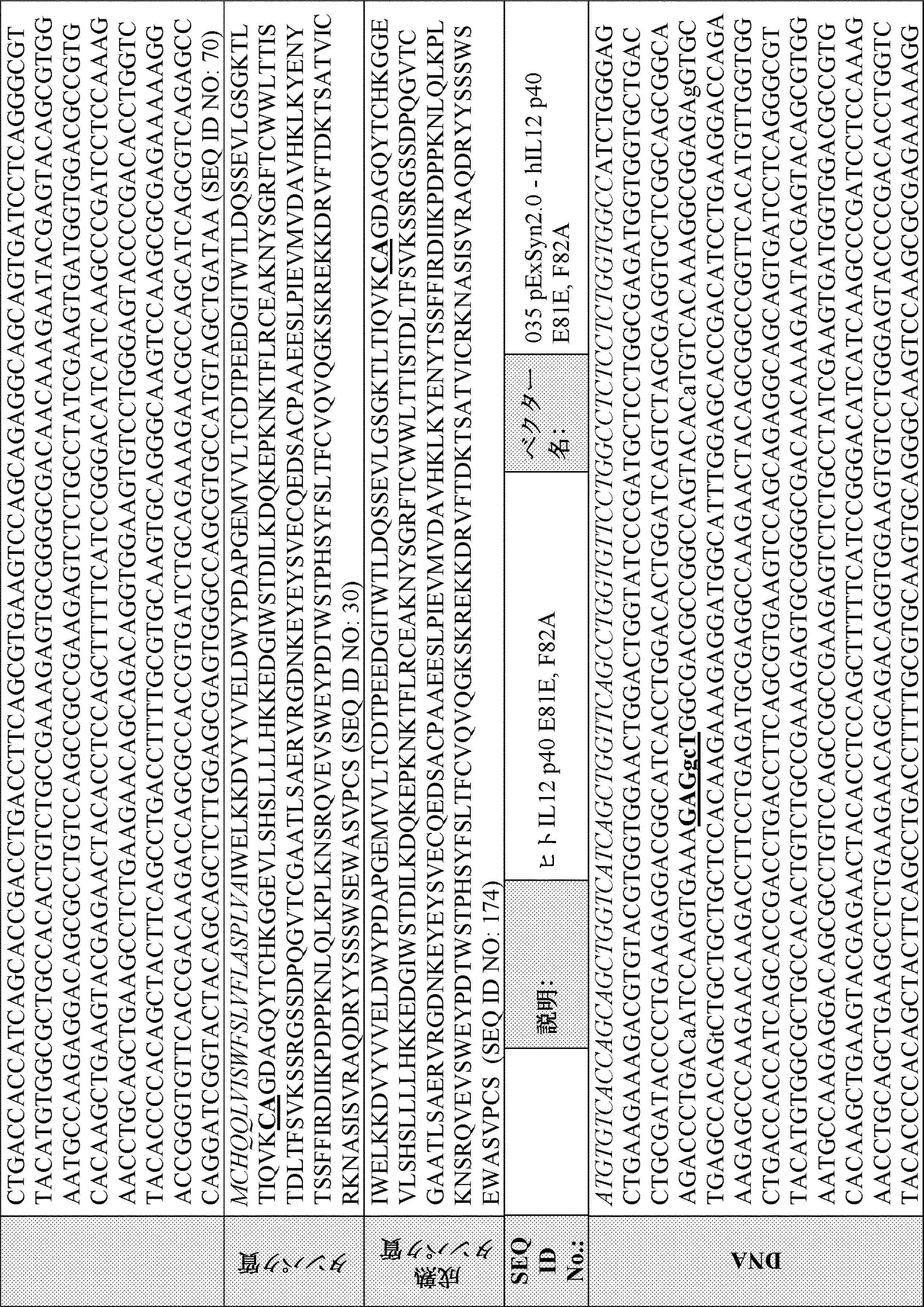 Figure 2024540938000101