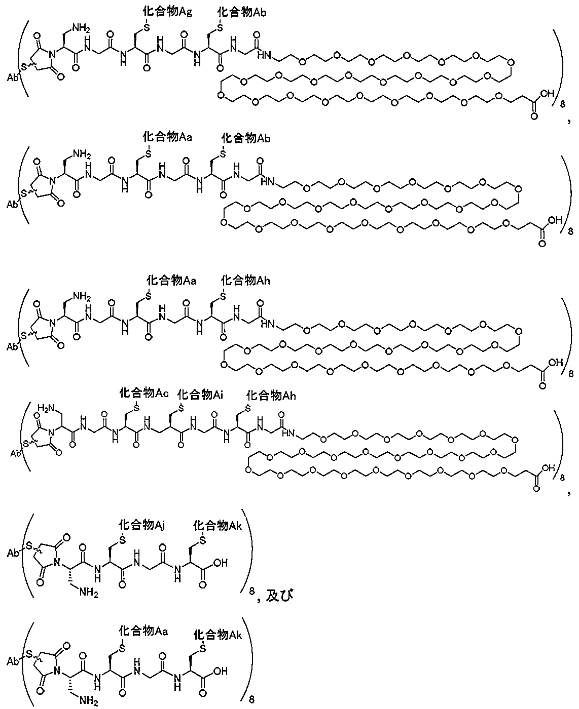 Figure 0007244987000118