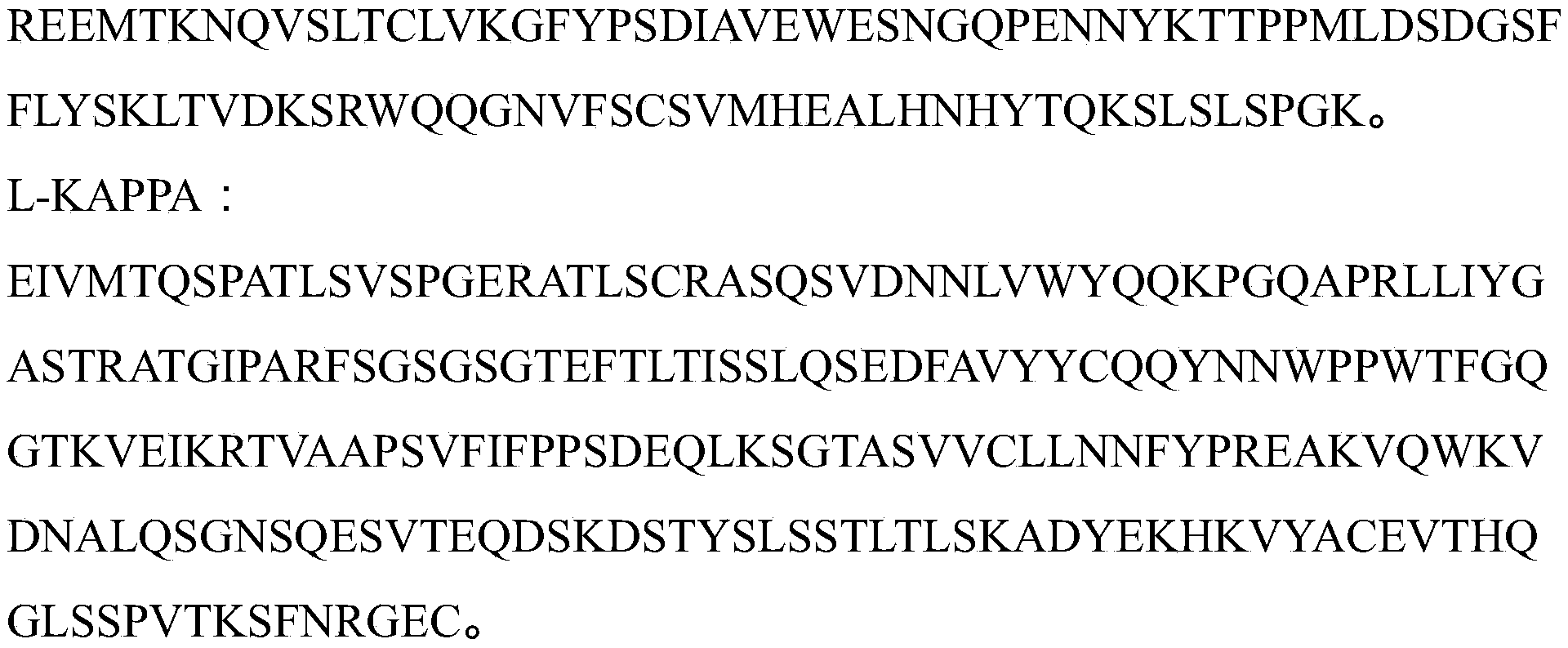 Figure PCTCN2020119996-appb-000011