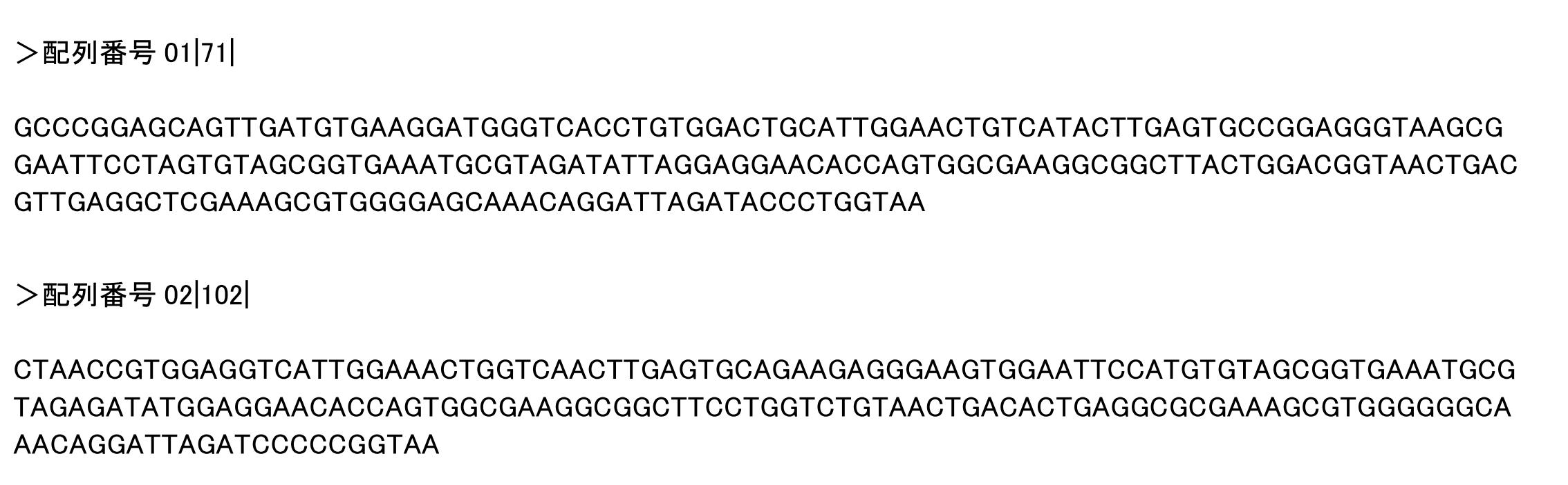 Figure 0007168558000017