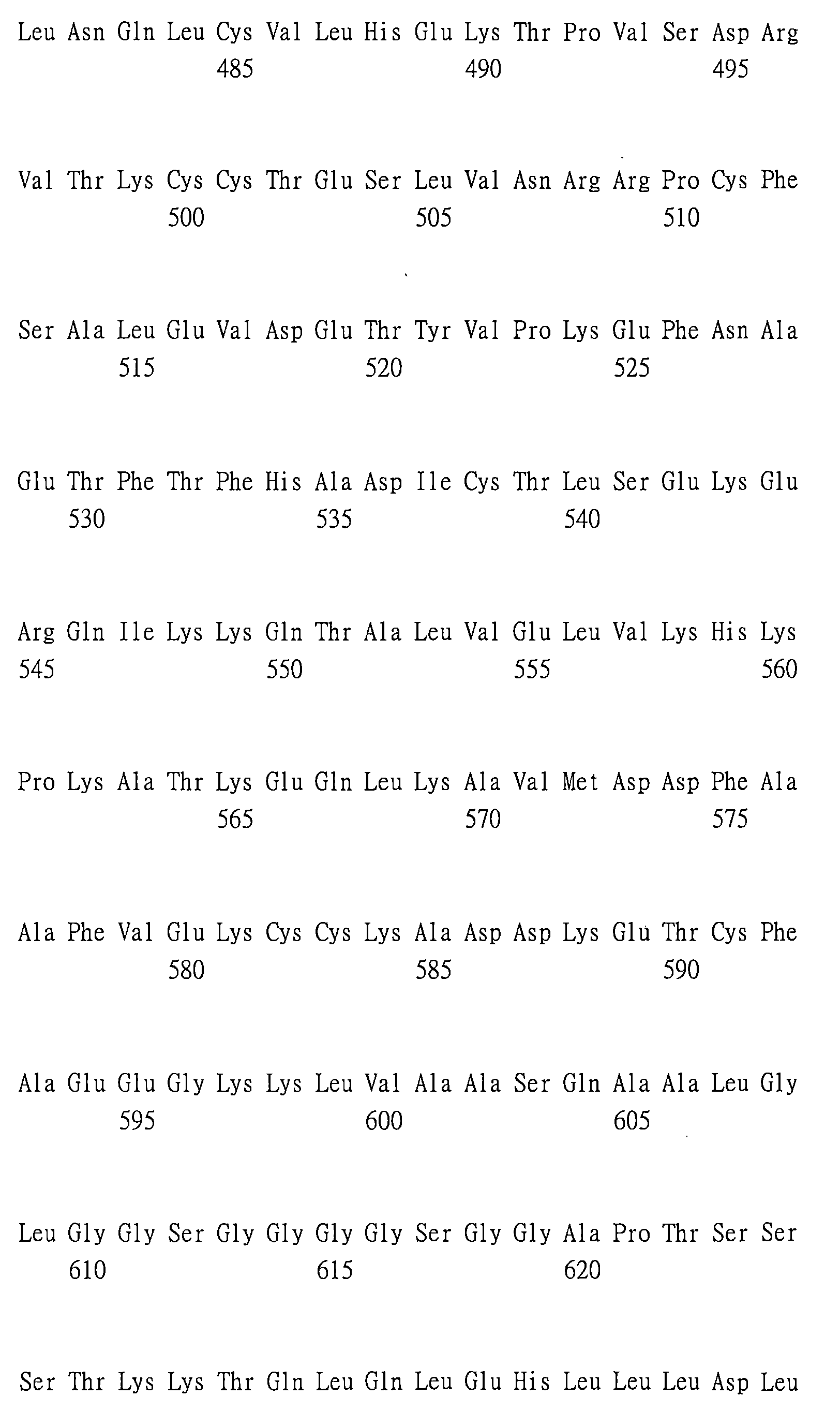 Figure 109121081-A0202-12-0106-39