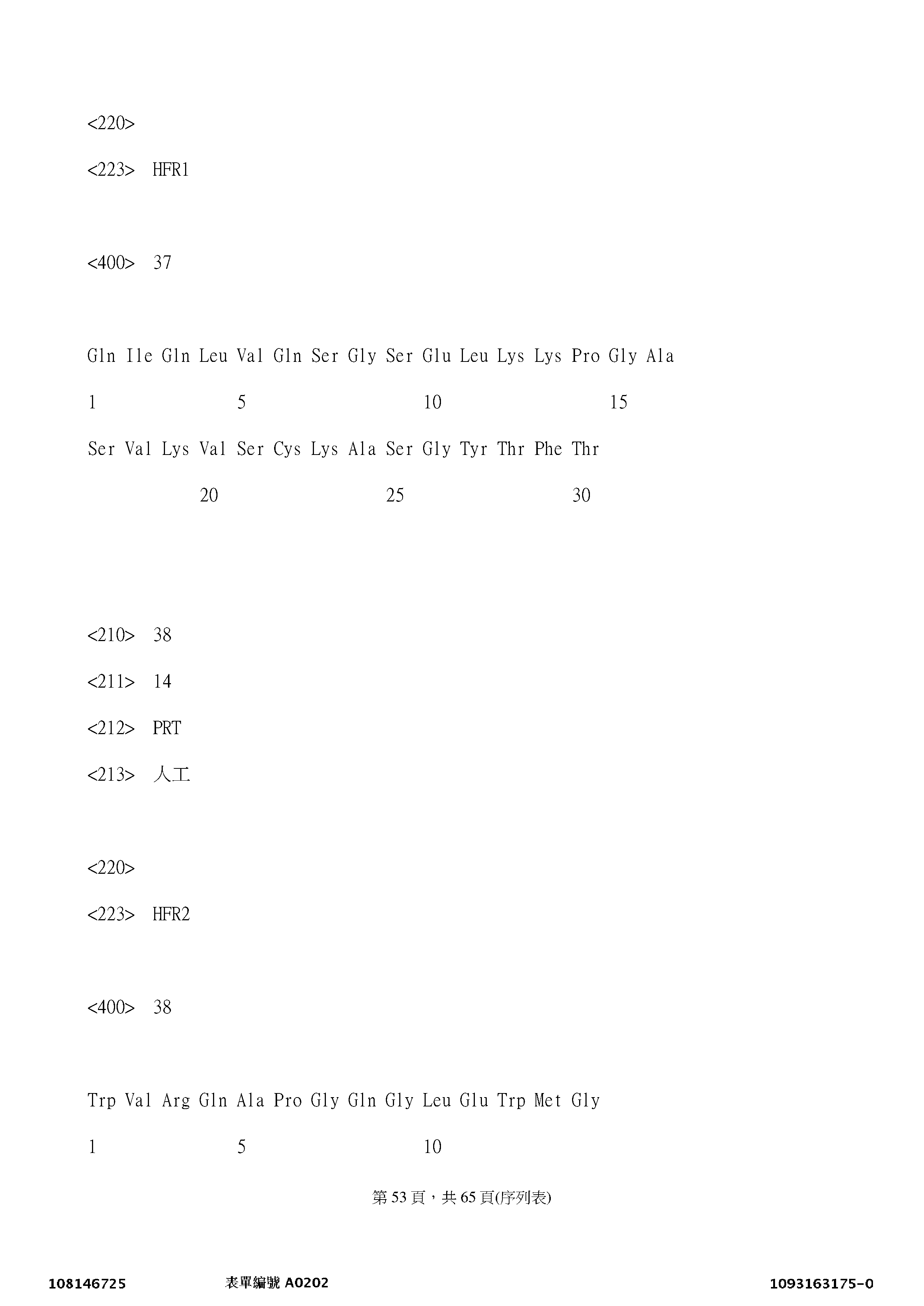 Figure 12_A0101_SEQ_0053