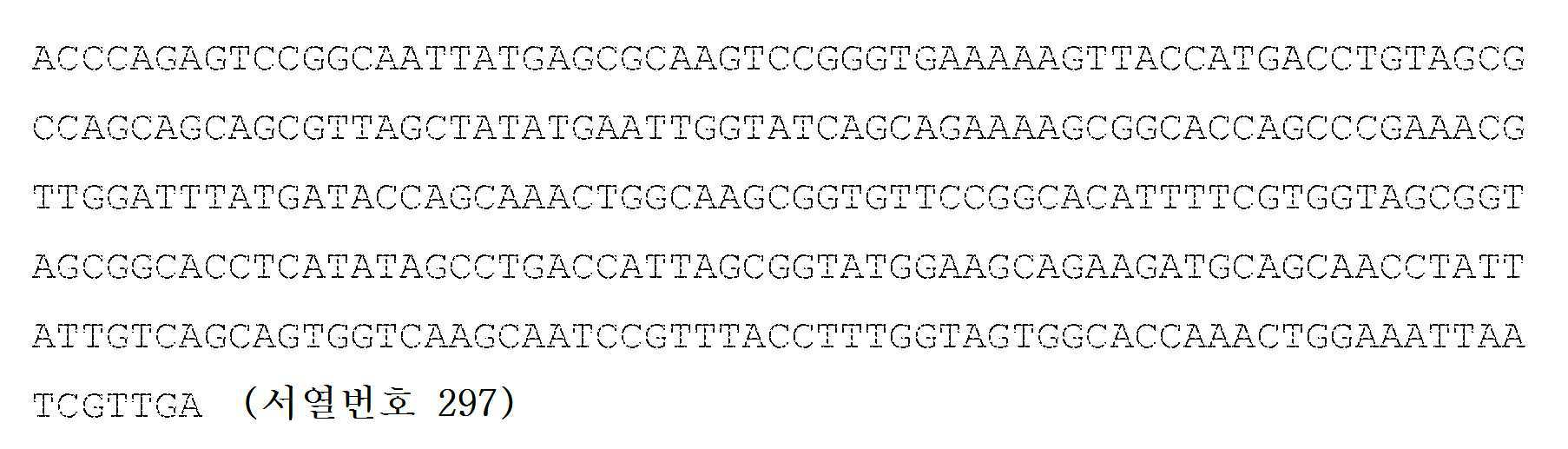 Figure 112016018757616-pct00052