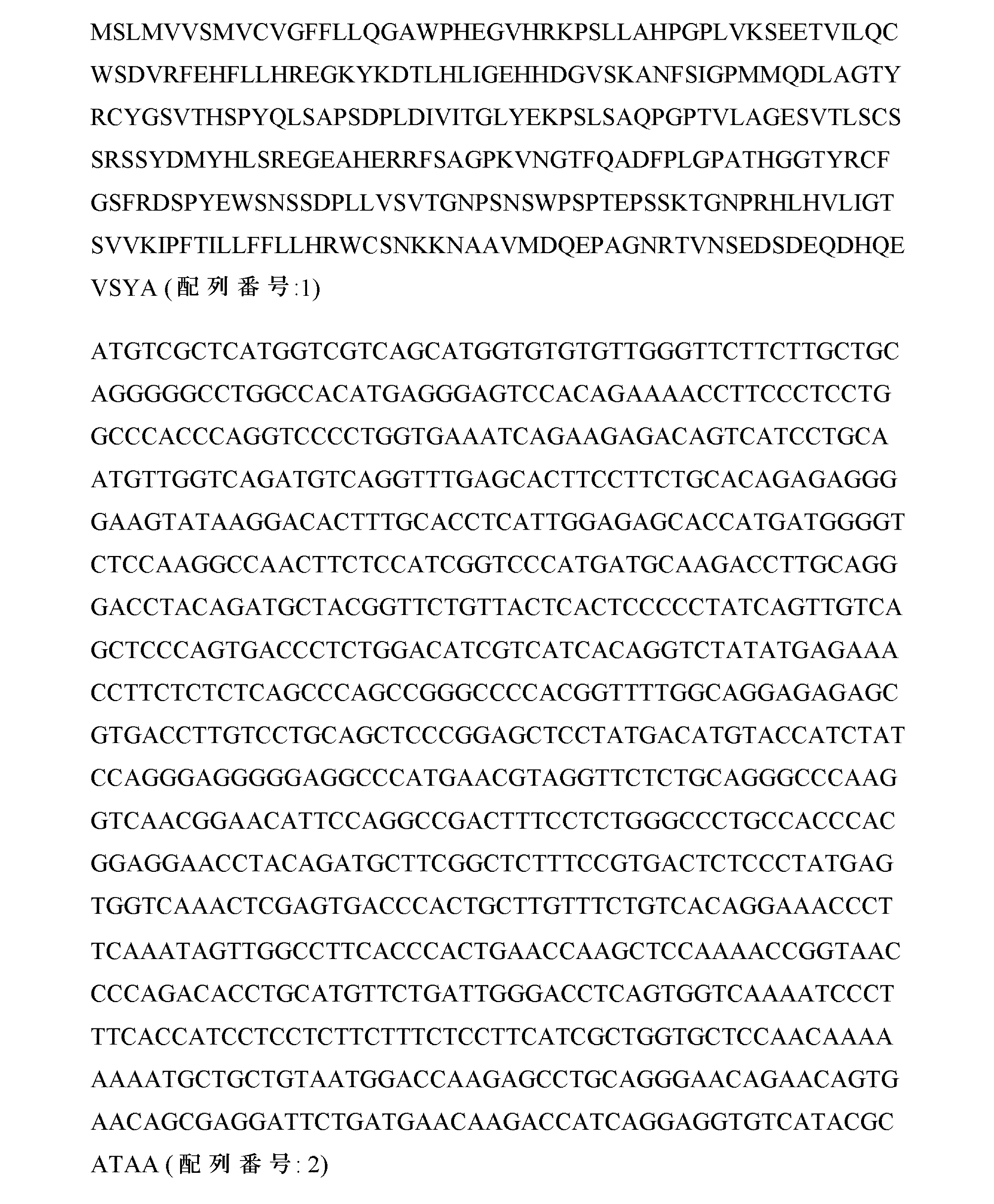 Figure 2024037857000006