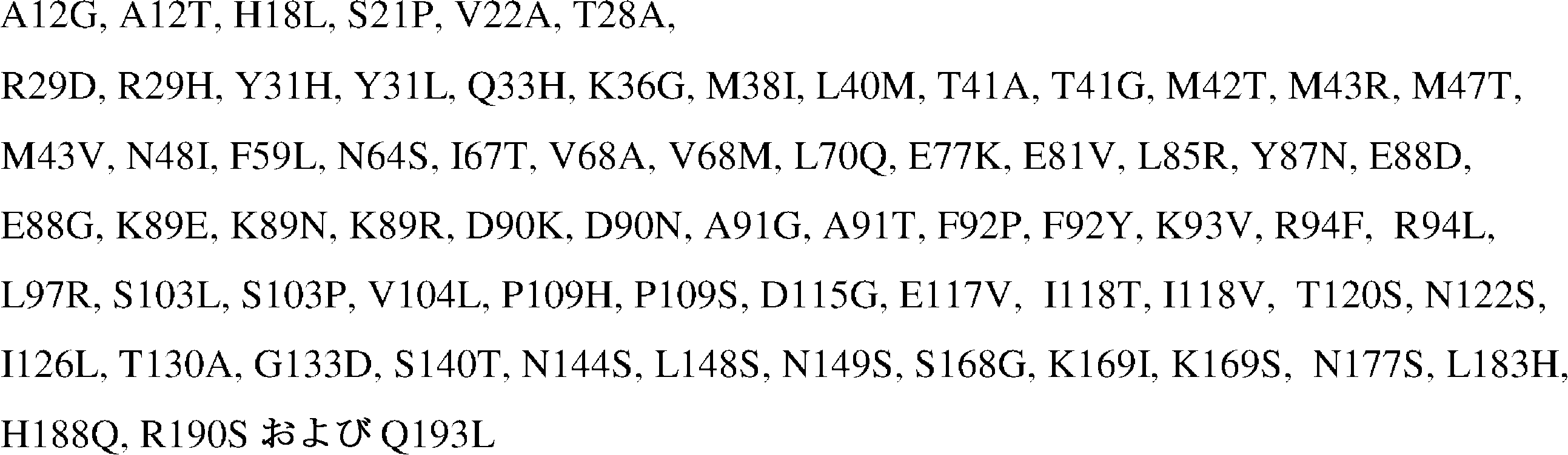 Figure 2024099752000076