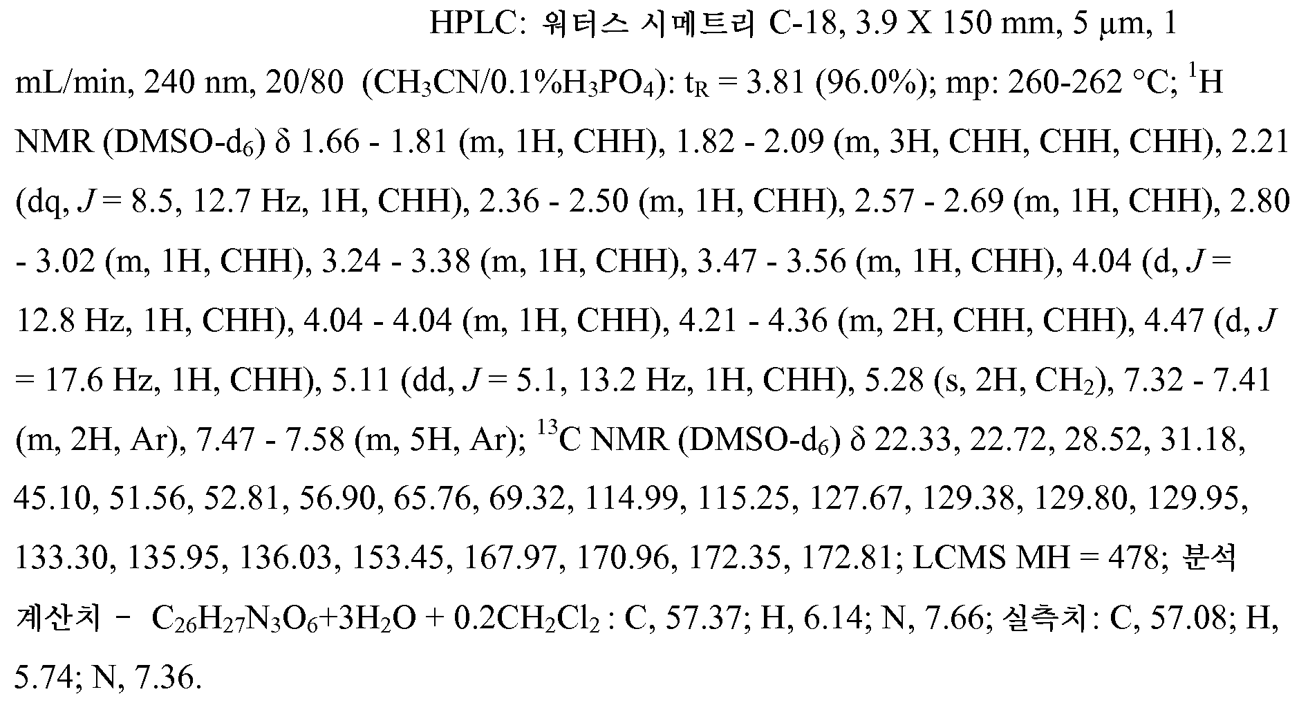 Figure 112012072807067-pct00154