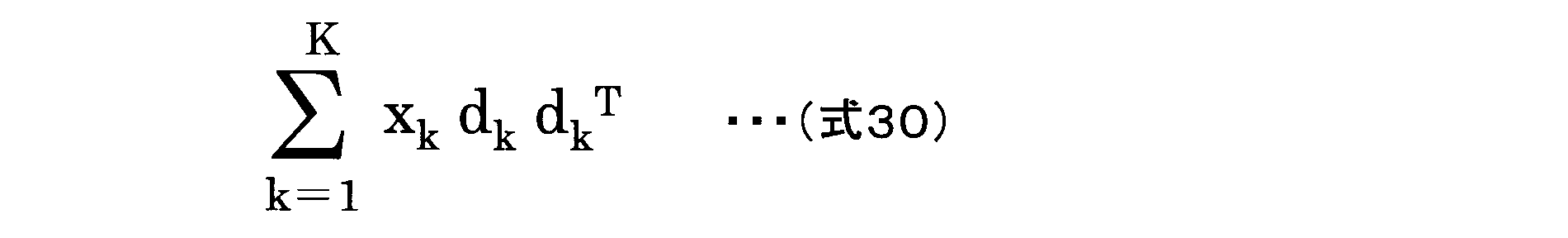Figure JPOXMLDOC01-appb-M000030