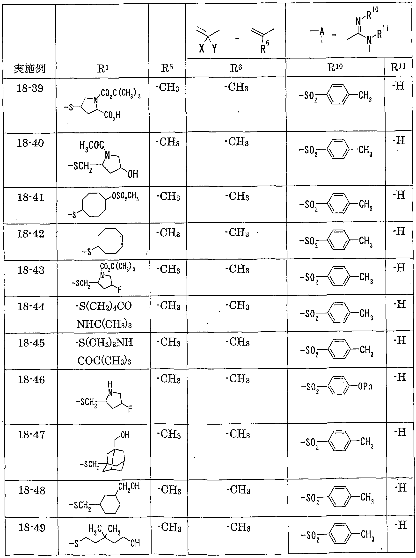 Figure imgf000811_0002