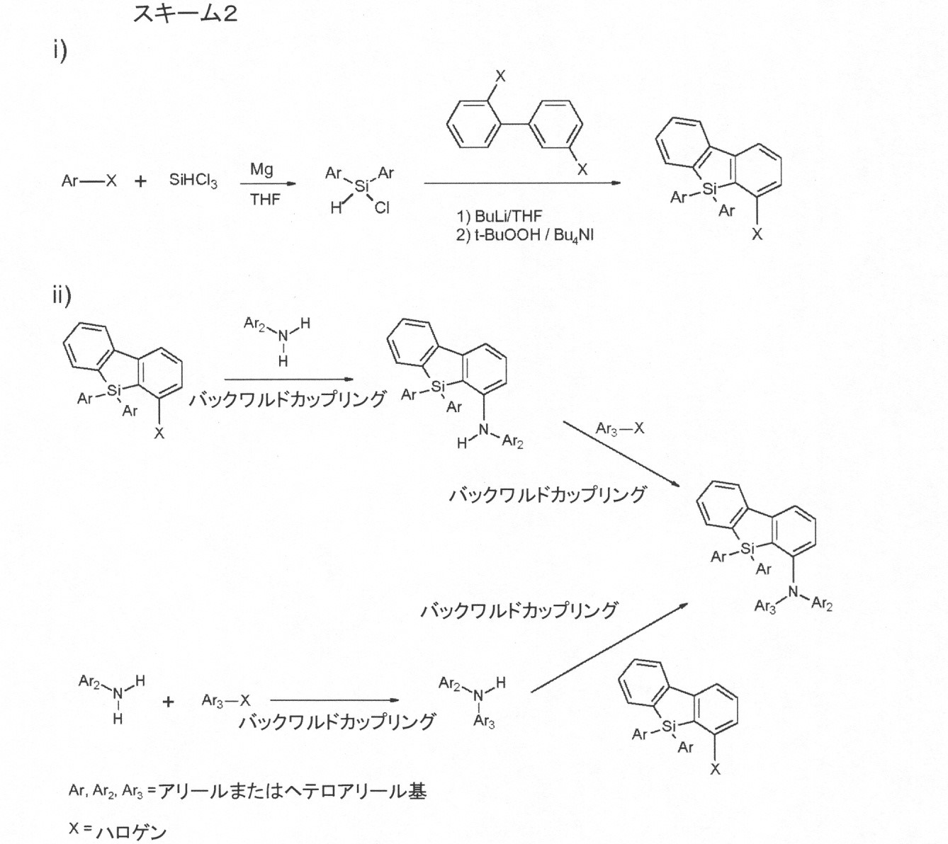 Figure 0007073388000044