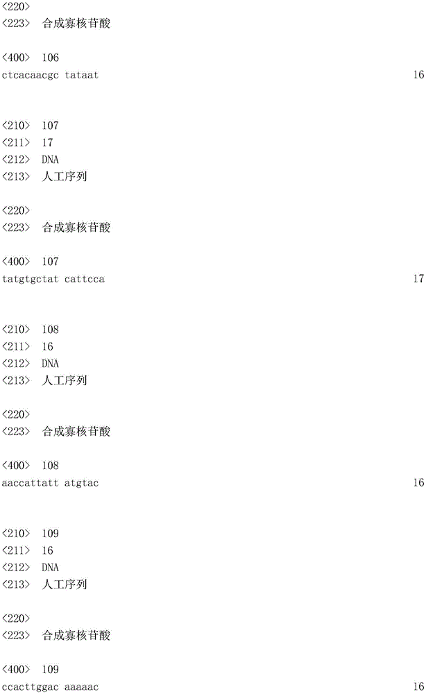 Figure IDA0003936212790001881