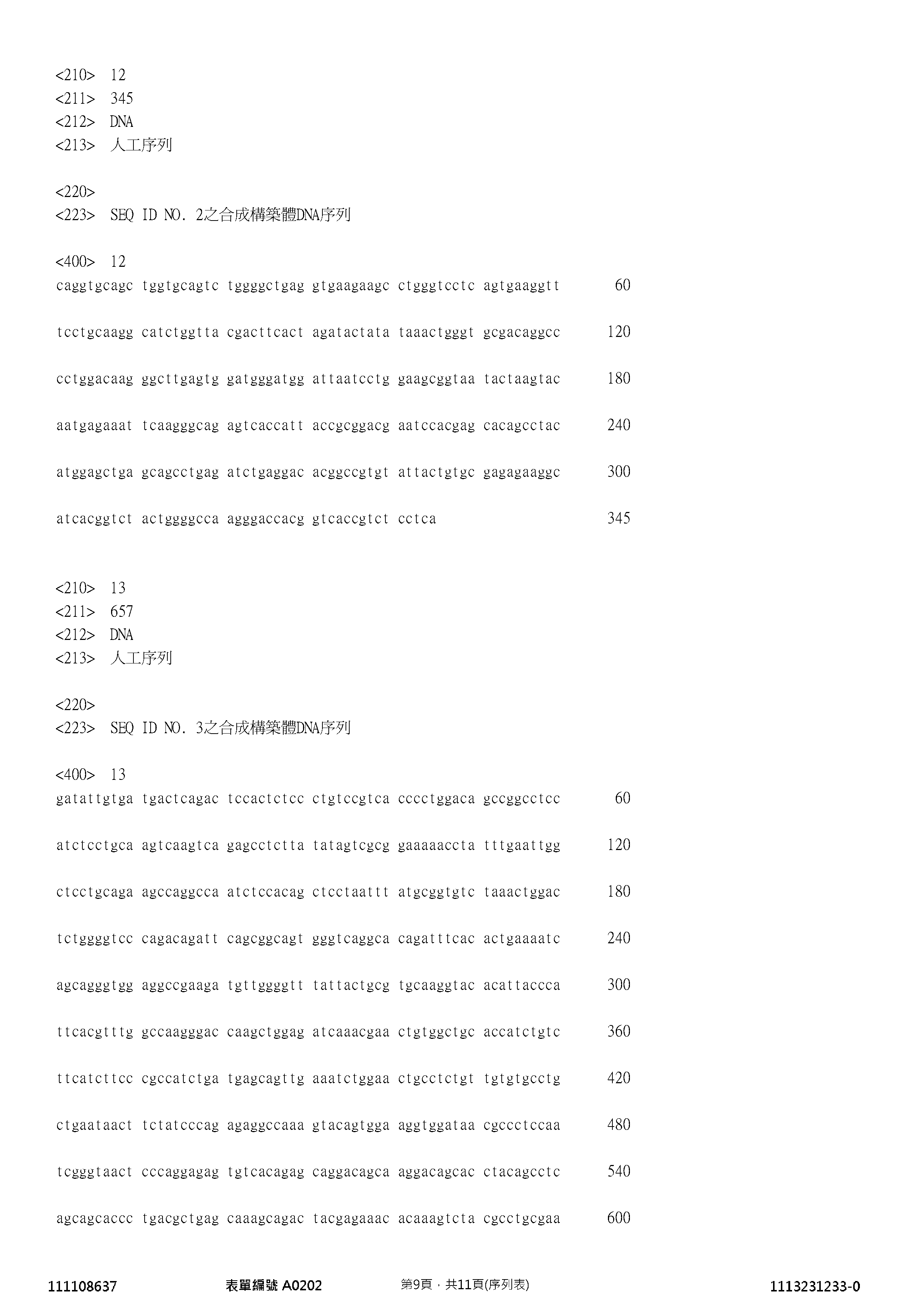 Figure 12_A0101_SEQ_0009