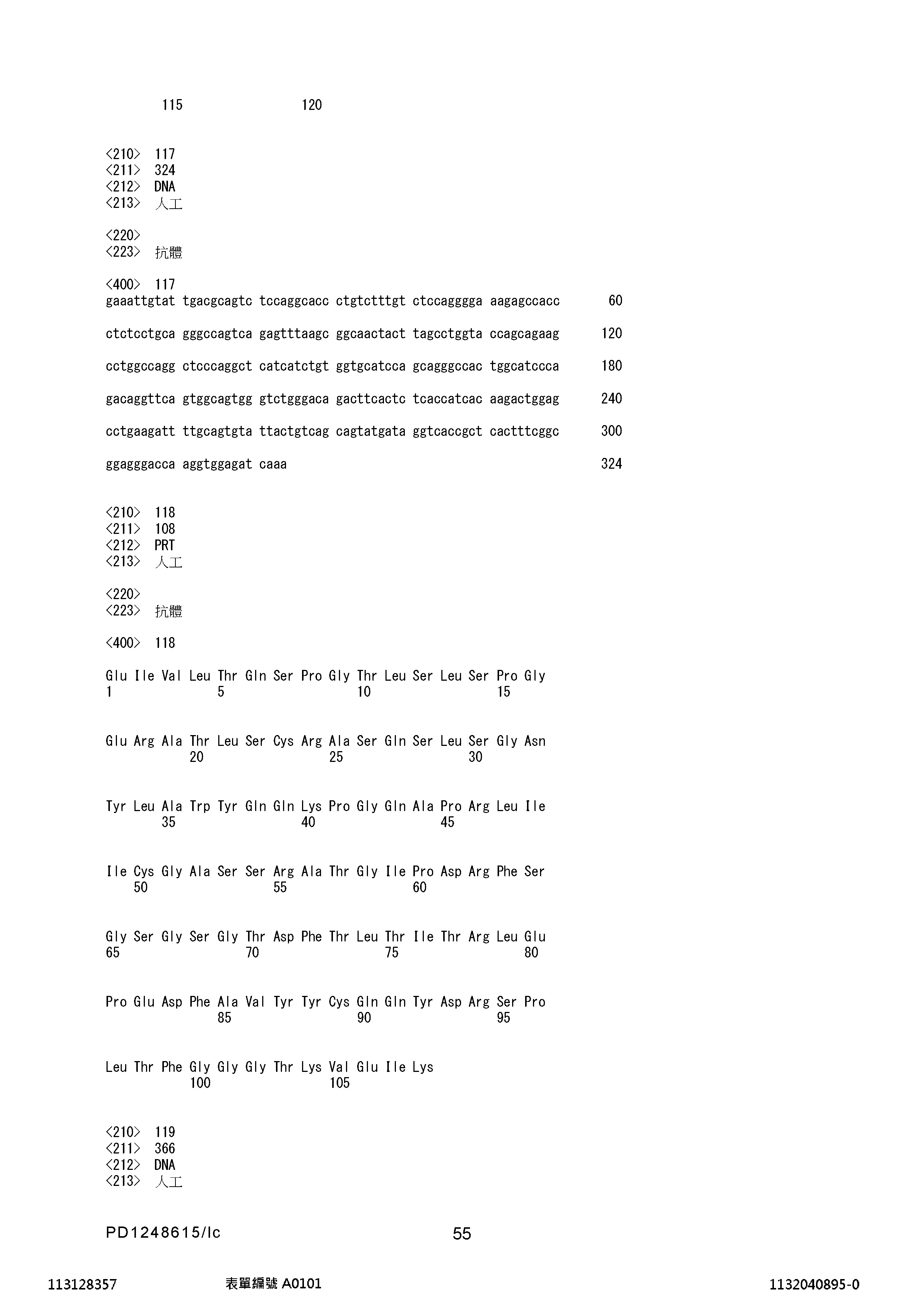 Figure 12_A0101_SEQ_0055