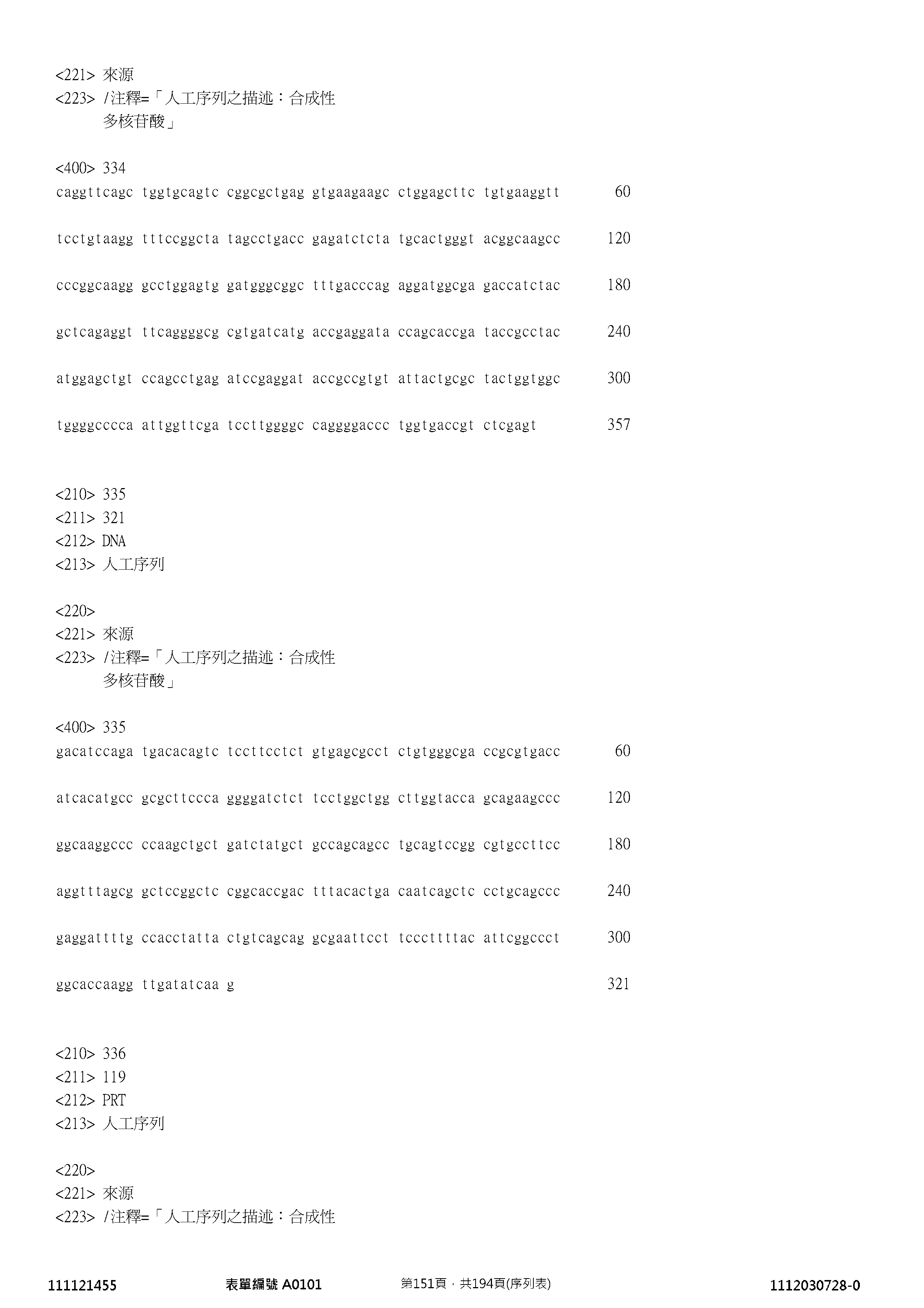 Figure 12_A0101_SEQ_0151