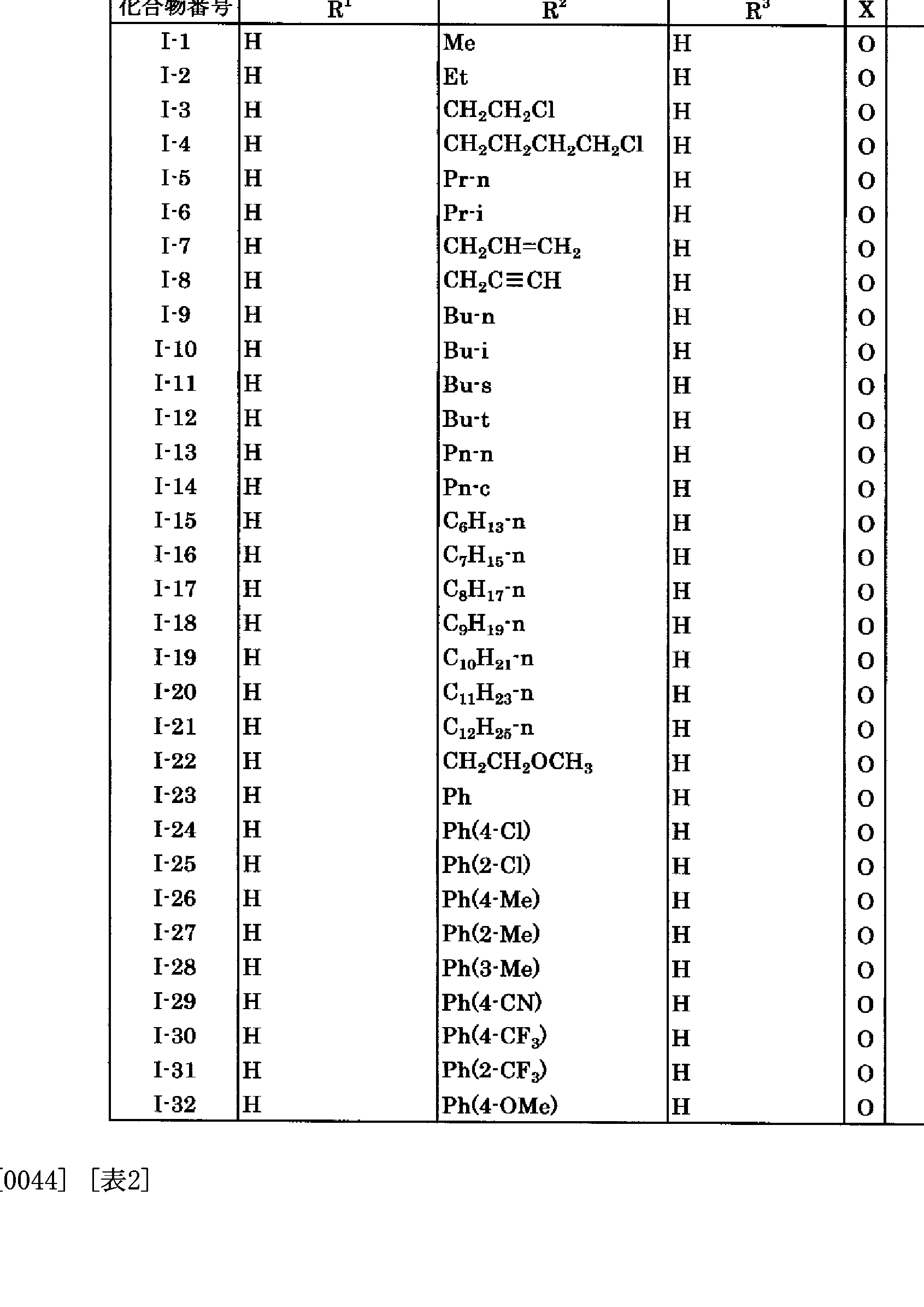 Figure imgf000019_0001