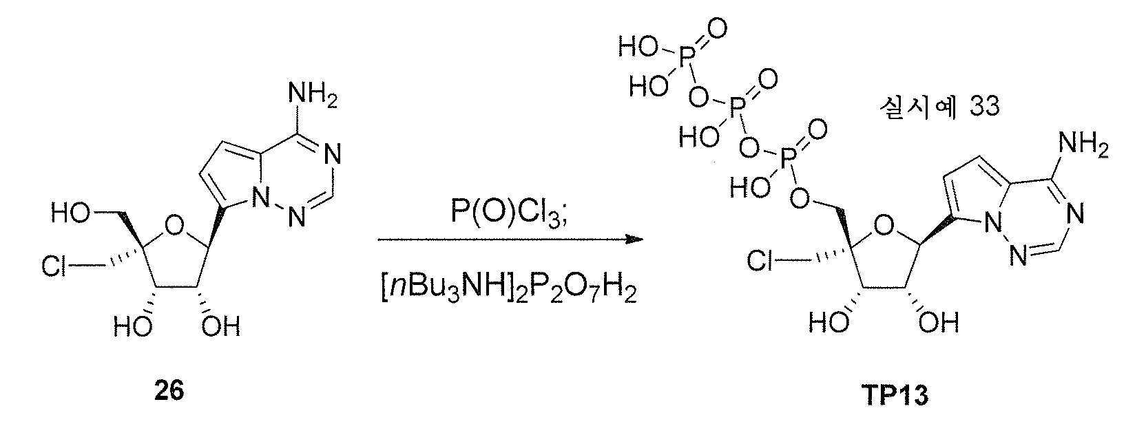 Figure 112020049088375-pat00157