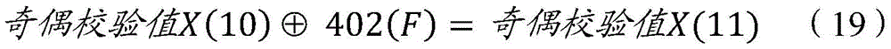 Figure BDA0002428192540000157
