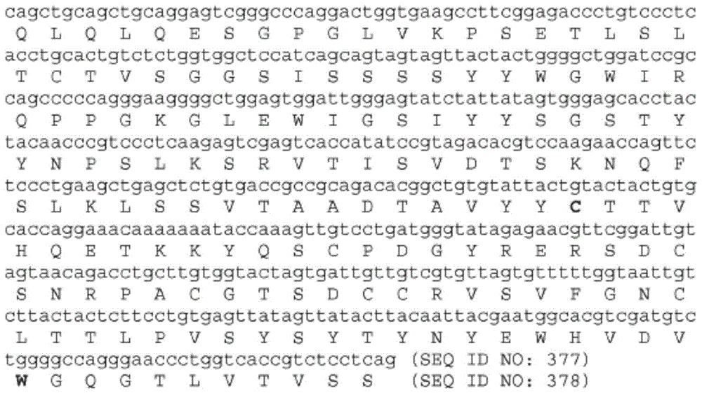 Figure BDA0002432060180001532