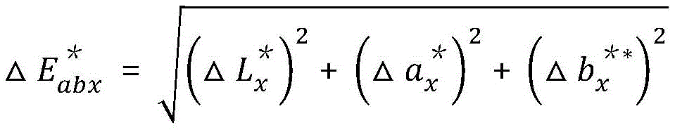 Figure BDA0003723535550000039