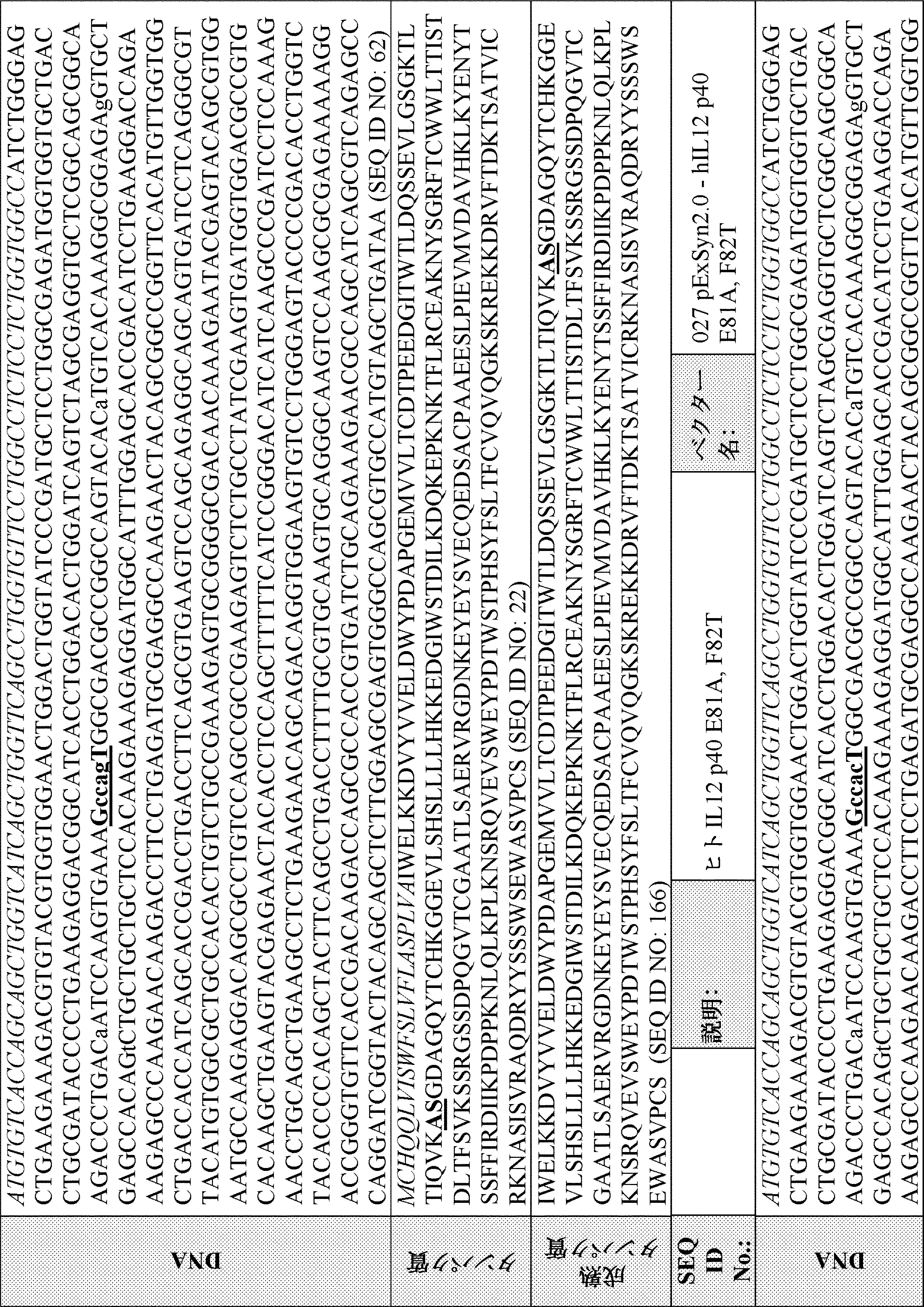 Figure 2024540938000034