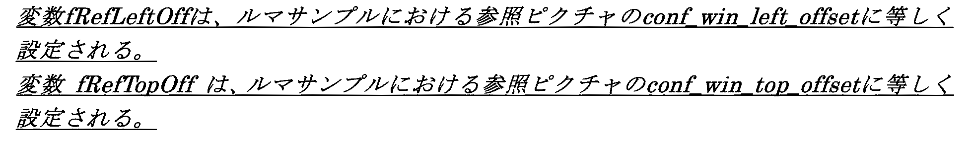 Figure 0007328445000085