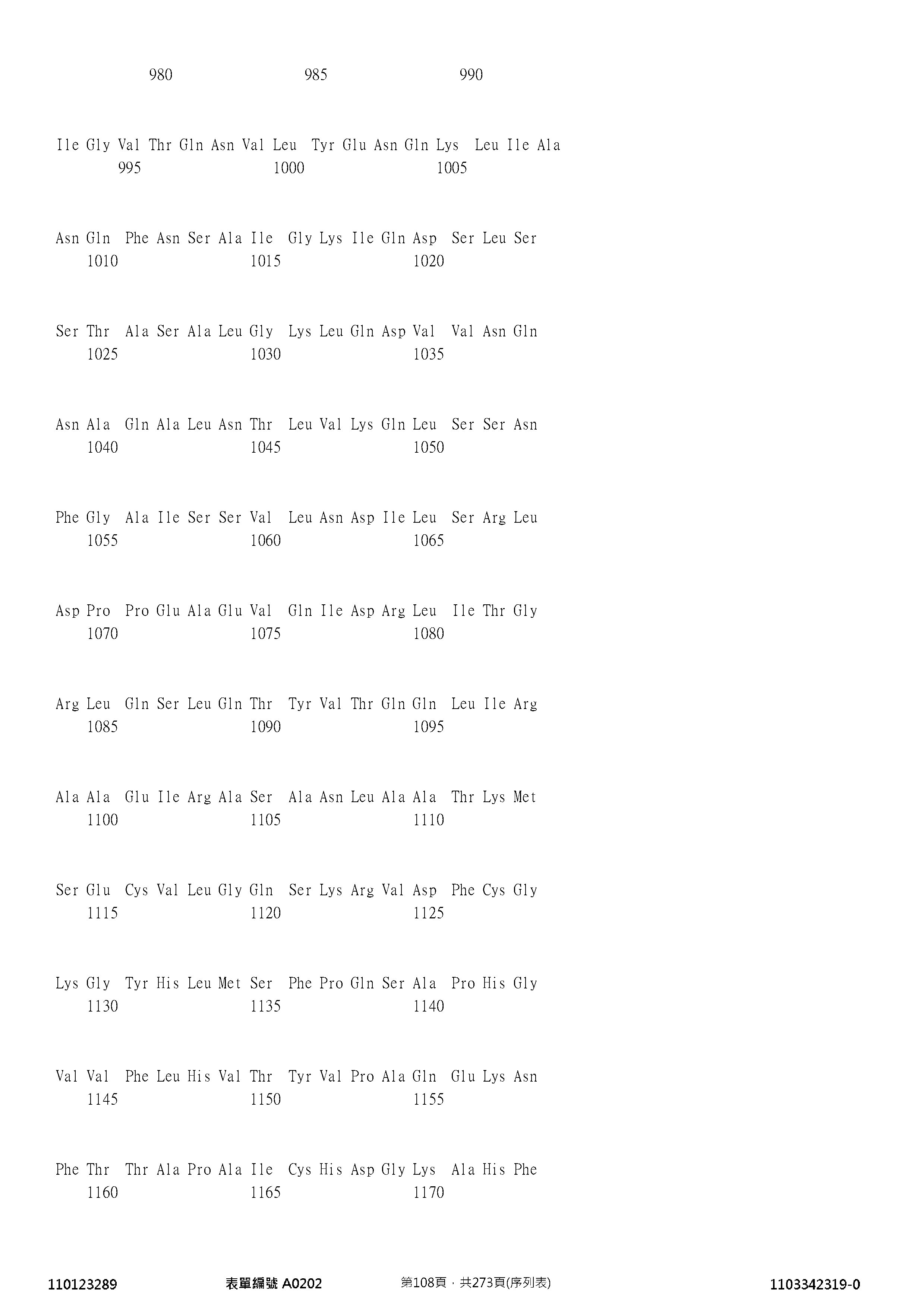 Figure 12_A0101_SEQ_0108