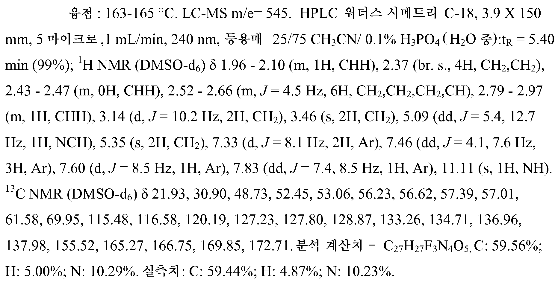 Figure 112012072807067-pct00835