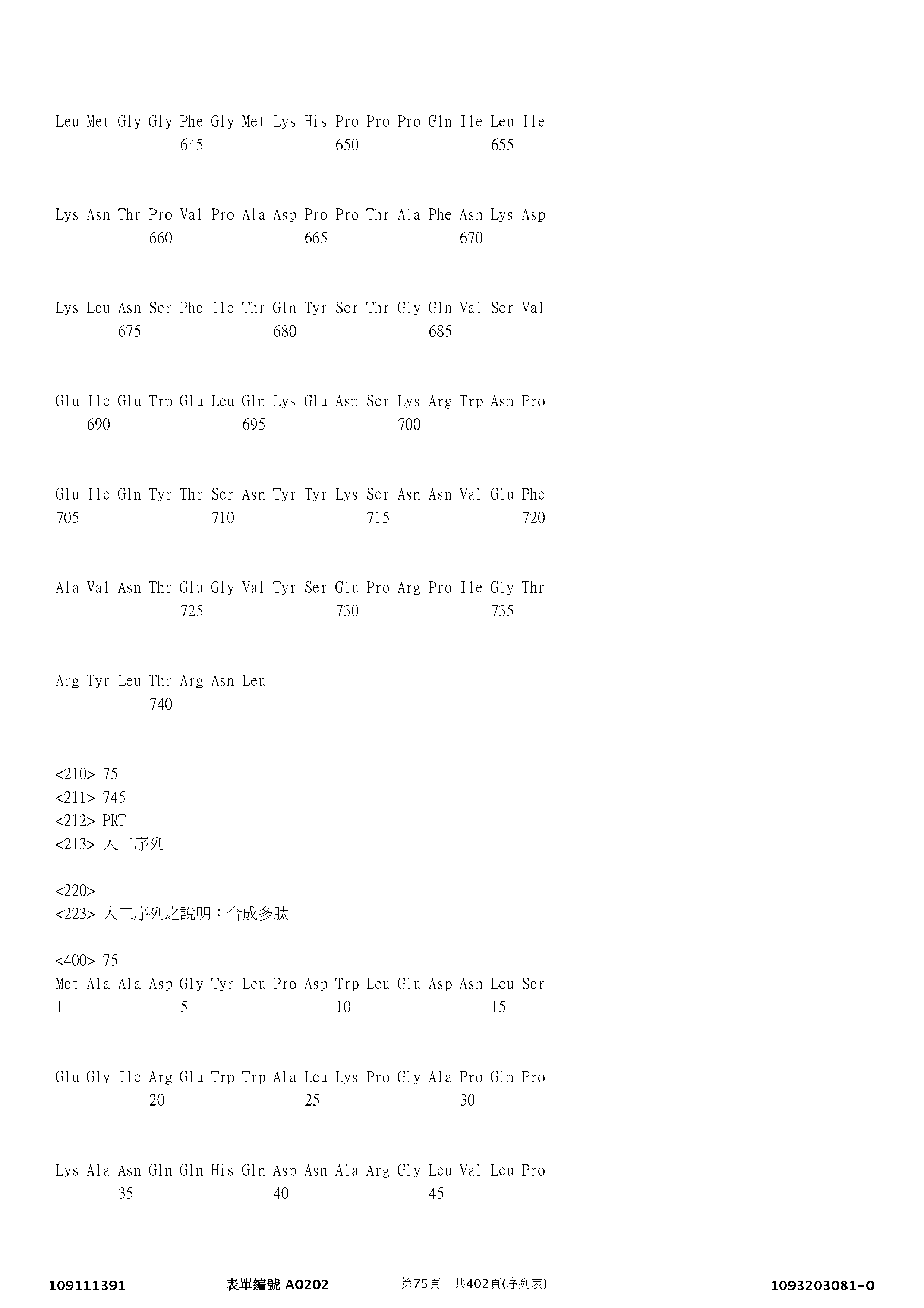 Figure 12_A0101_SEQ_0075