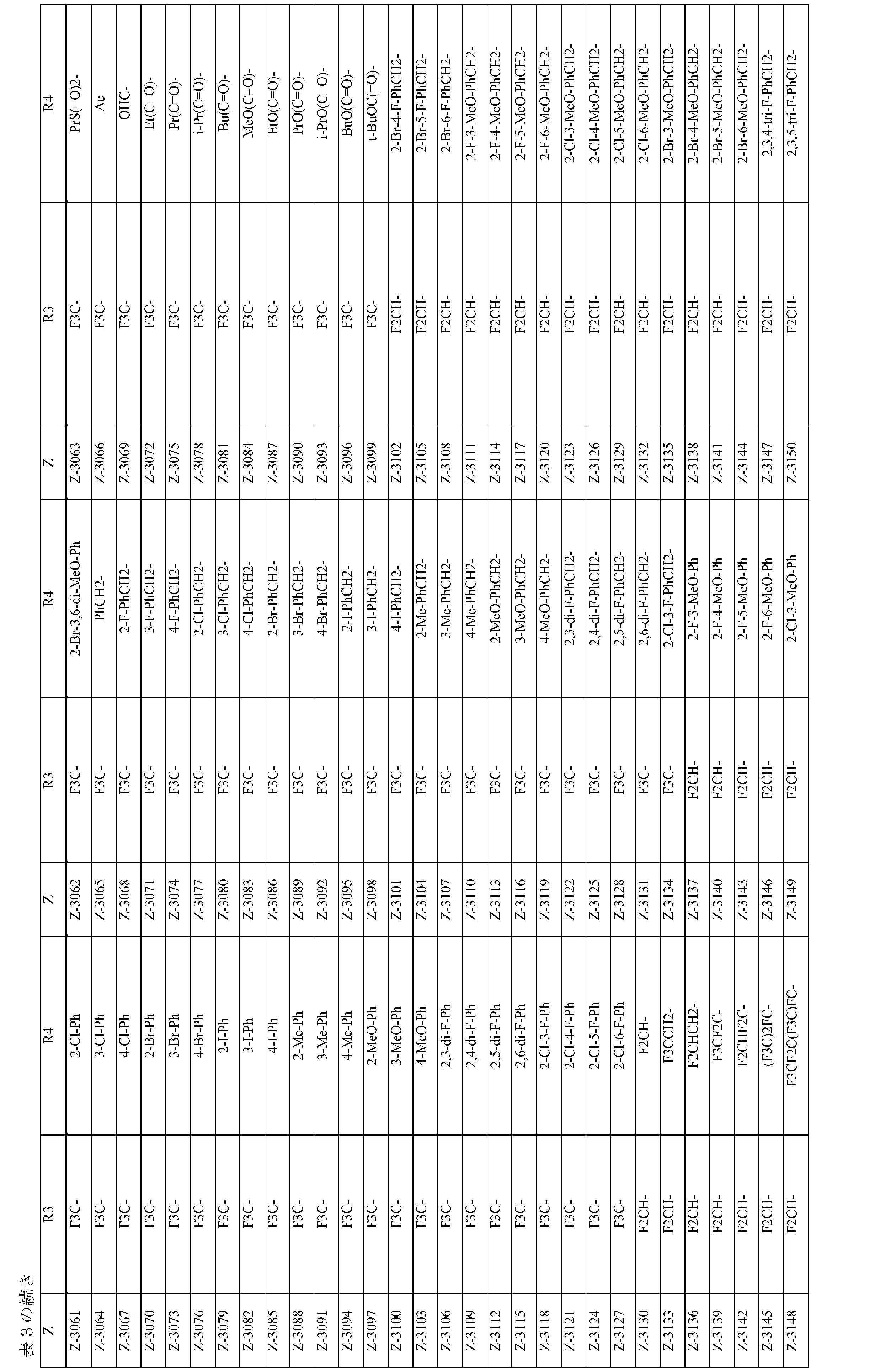 Figure 0007157738000075