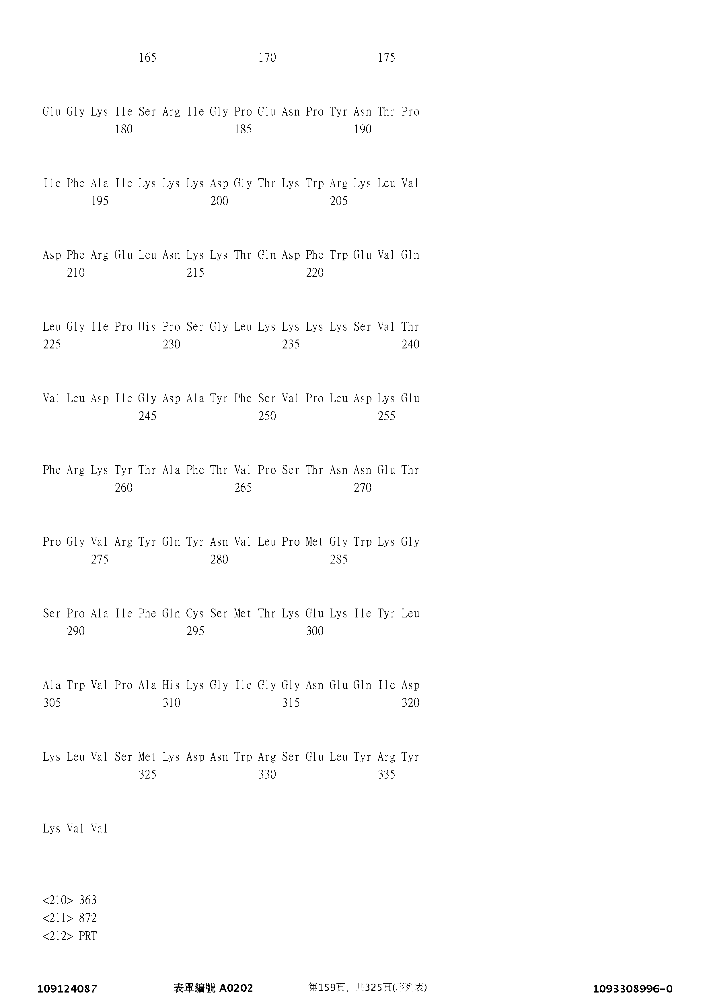 Figure 12_A0101_SEQ_0159