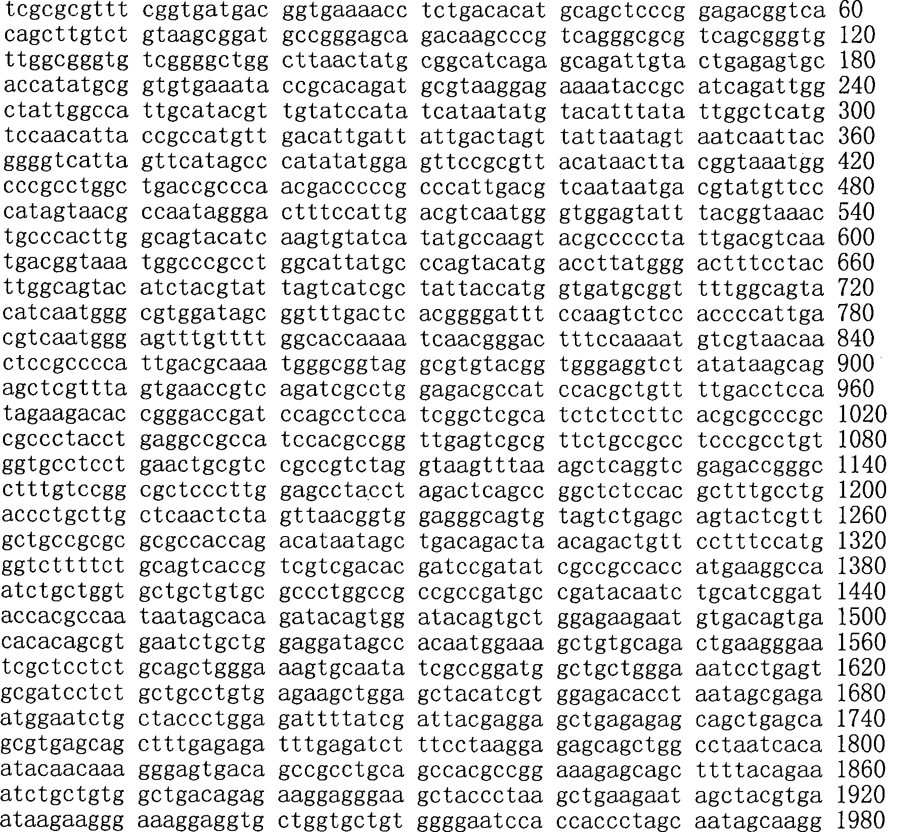 Figure A200780009494D00792