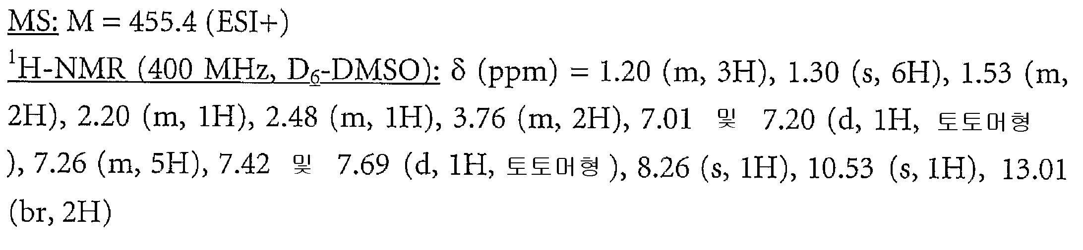 Figure 112007073188941-PCT00084