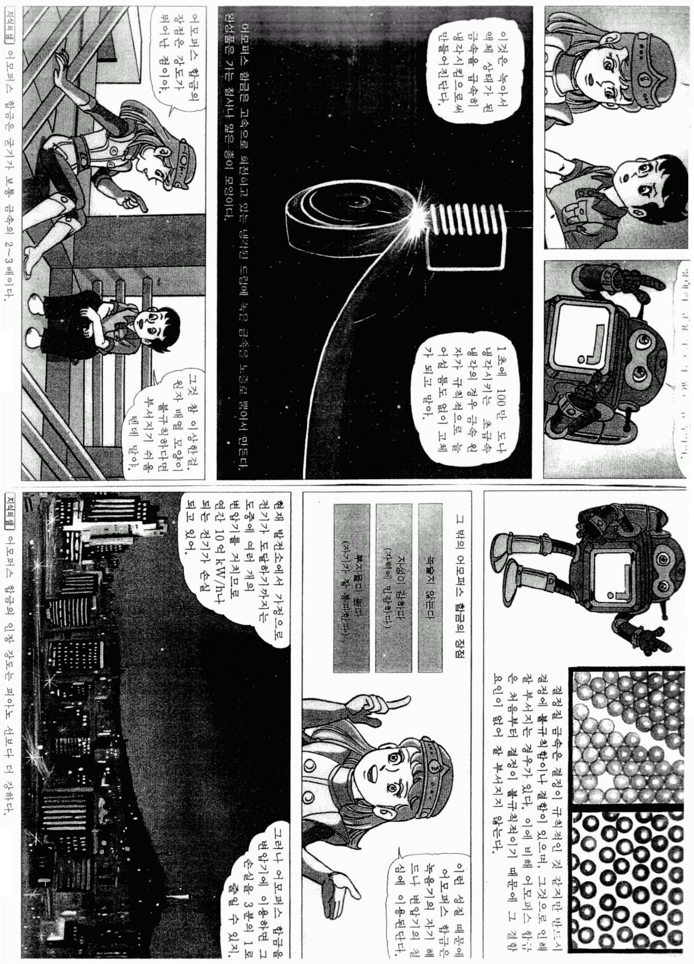 Figure 112009504565716-PAT00421