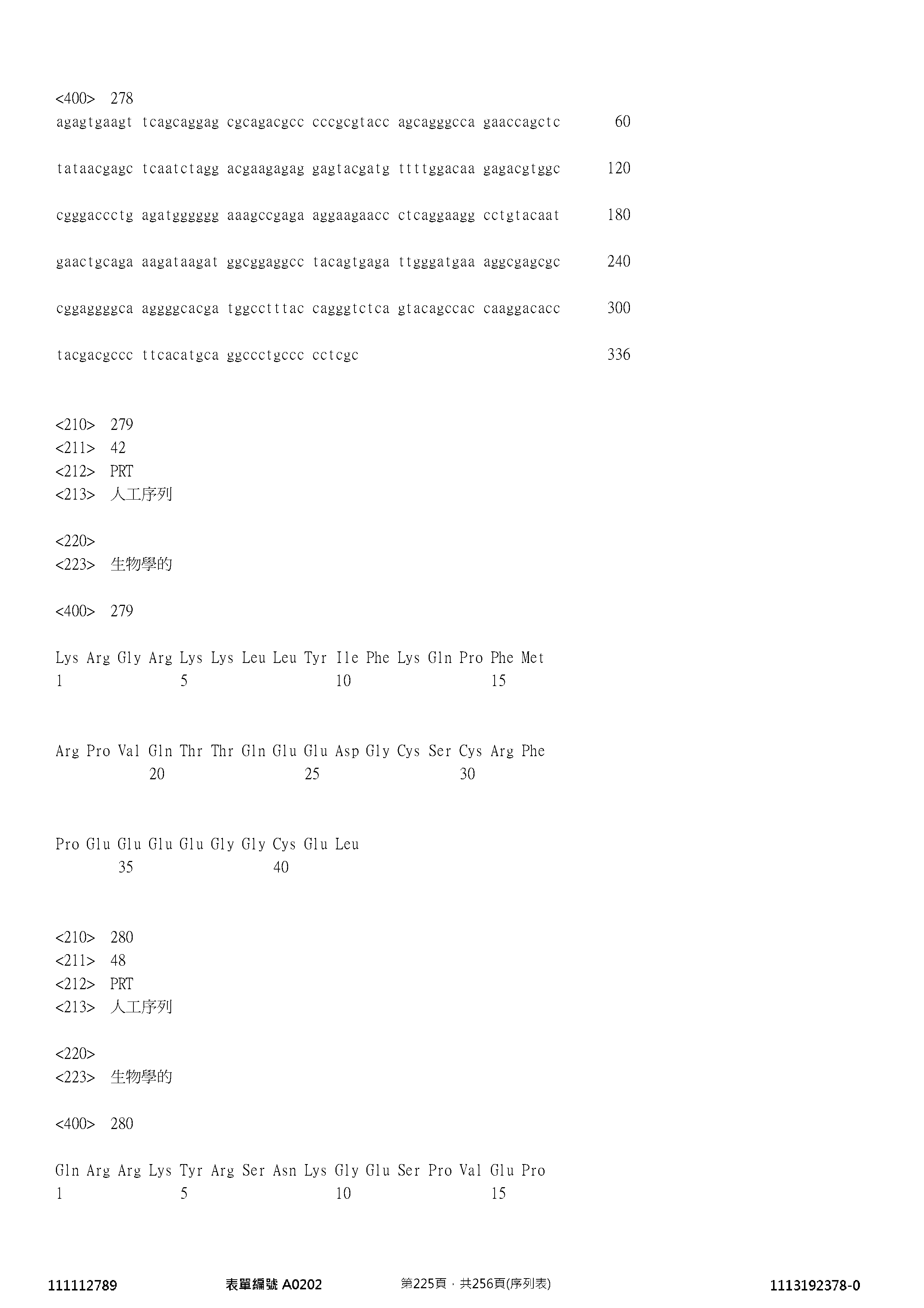 Figure 12_A0101_SEQ_0225