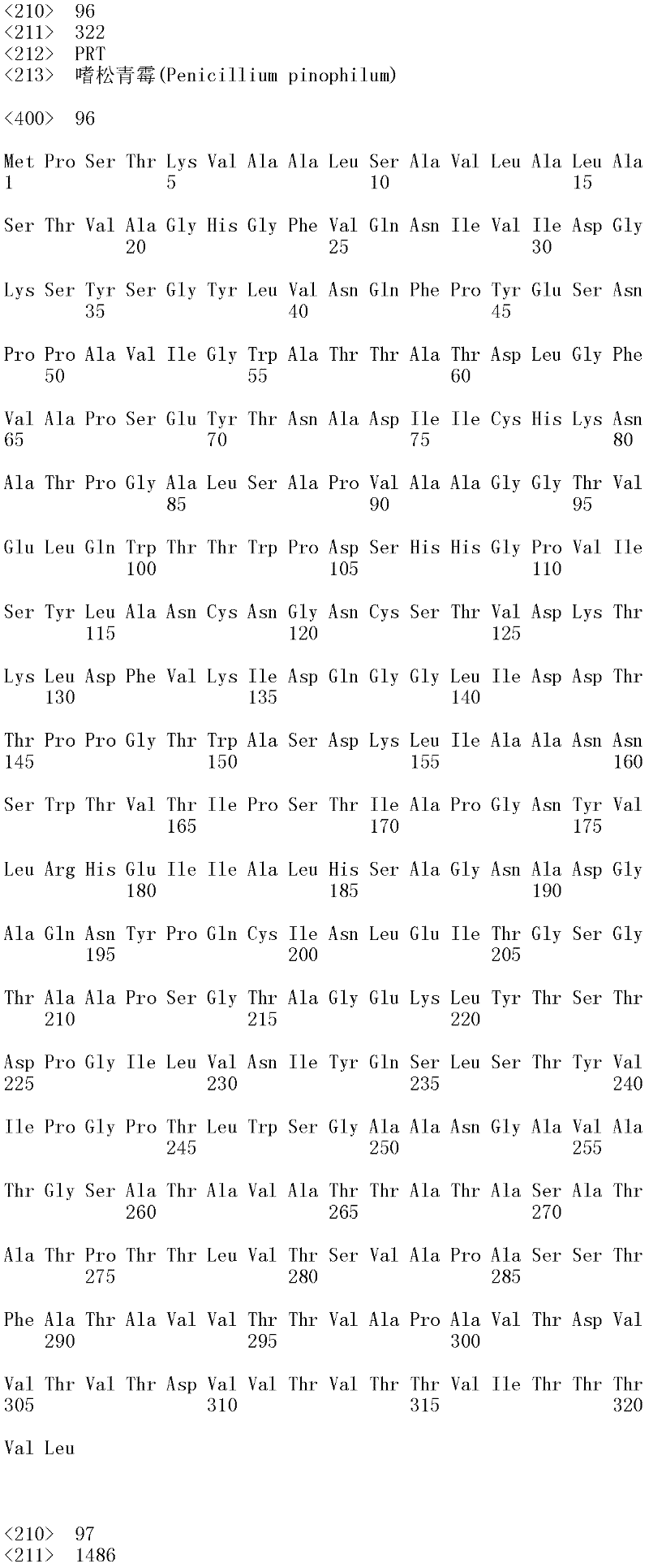 Figure IDA0000156113020001001