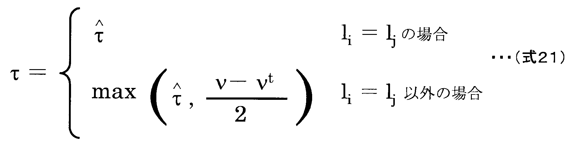 Figure JPOXMLDOC01-appb-M000021