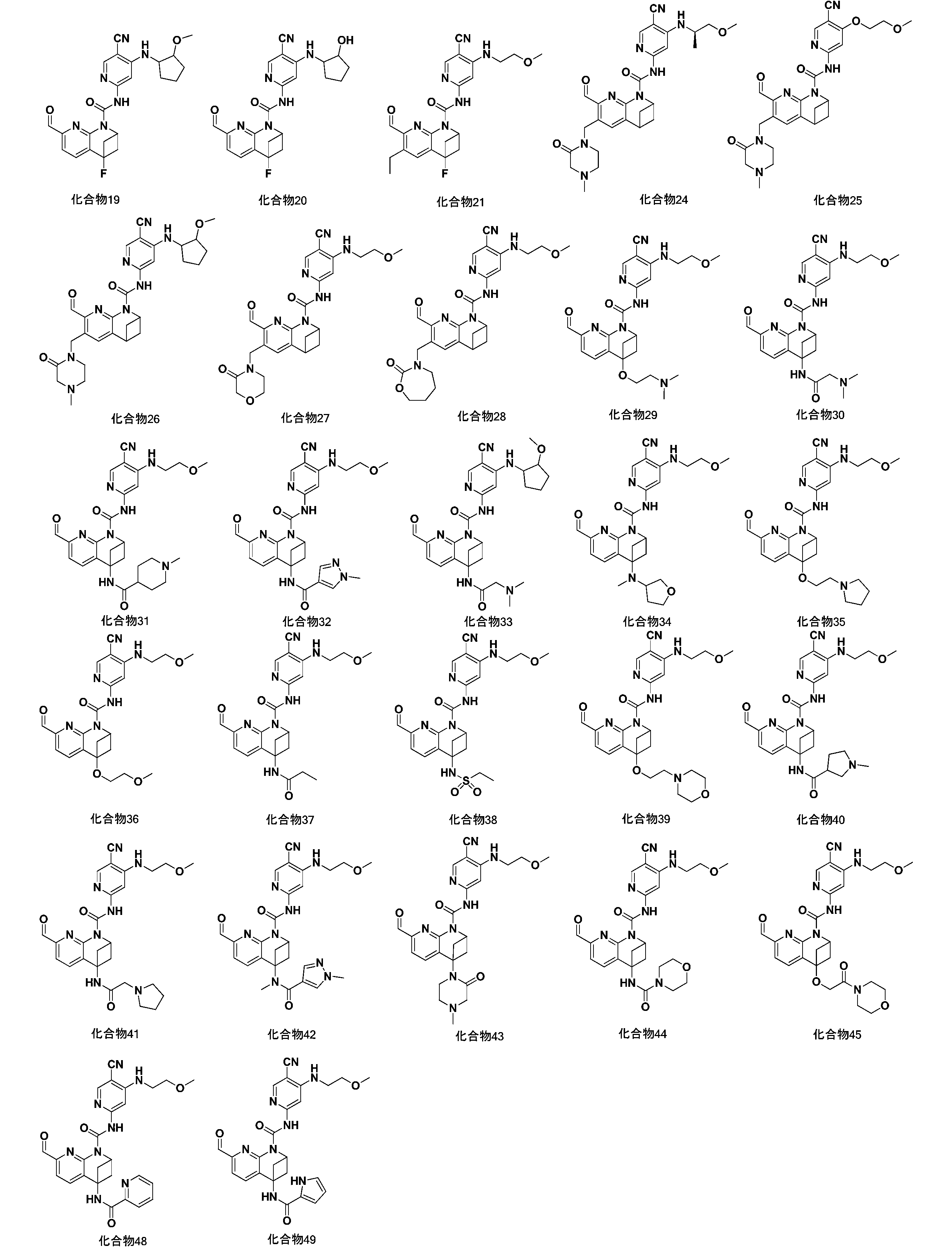 Figure 2023501288000026