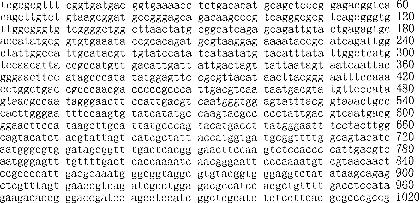 Figure A200780009494D03702