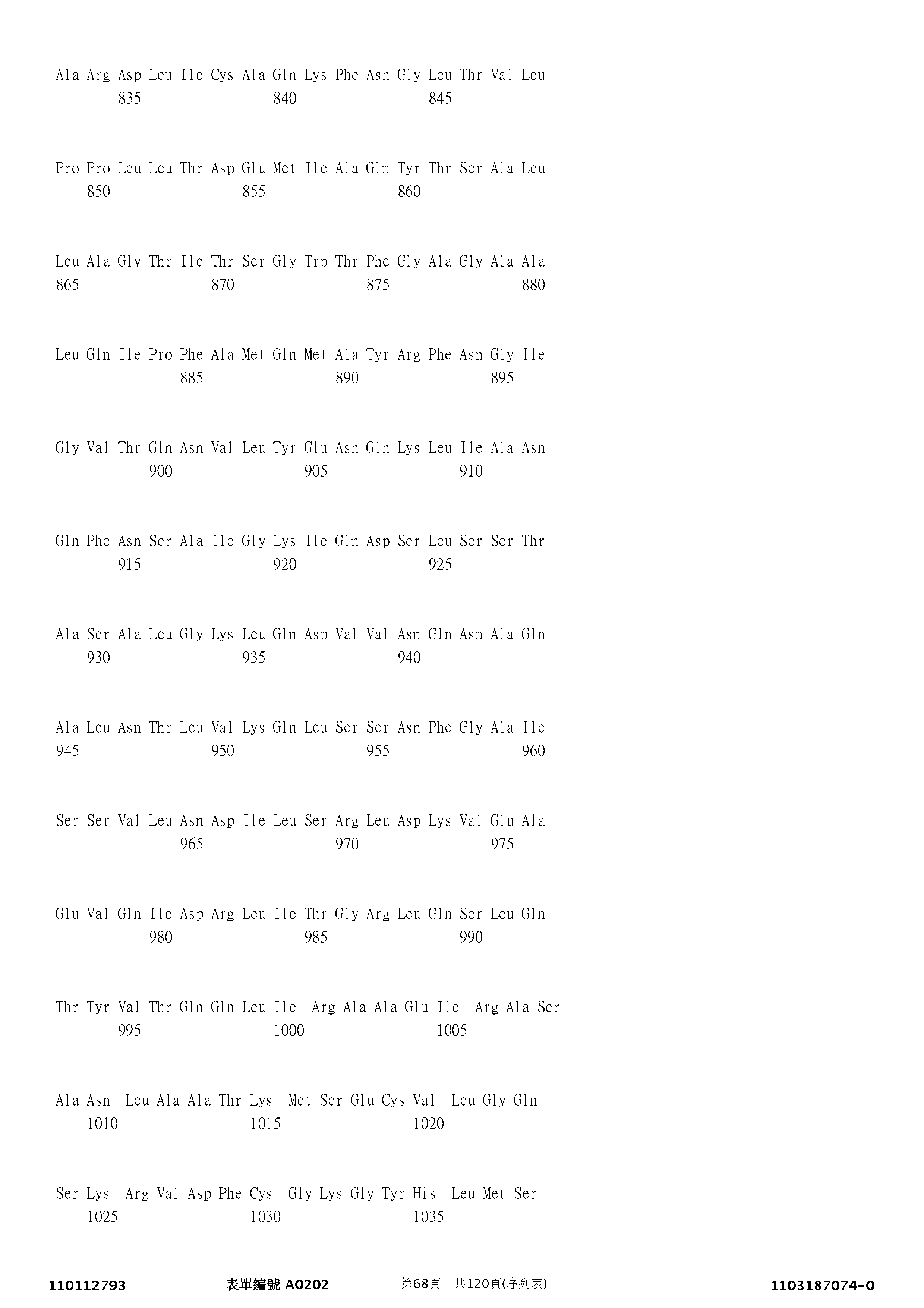 Figure 12_A0101_SEQ_0068