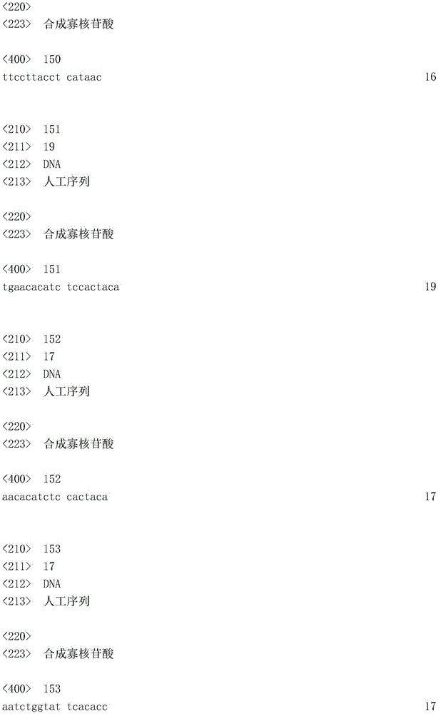 Figure IDA0003936212790002001